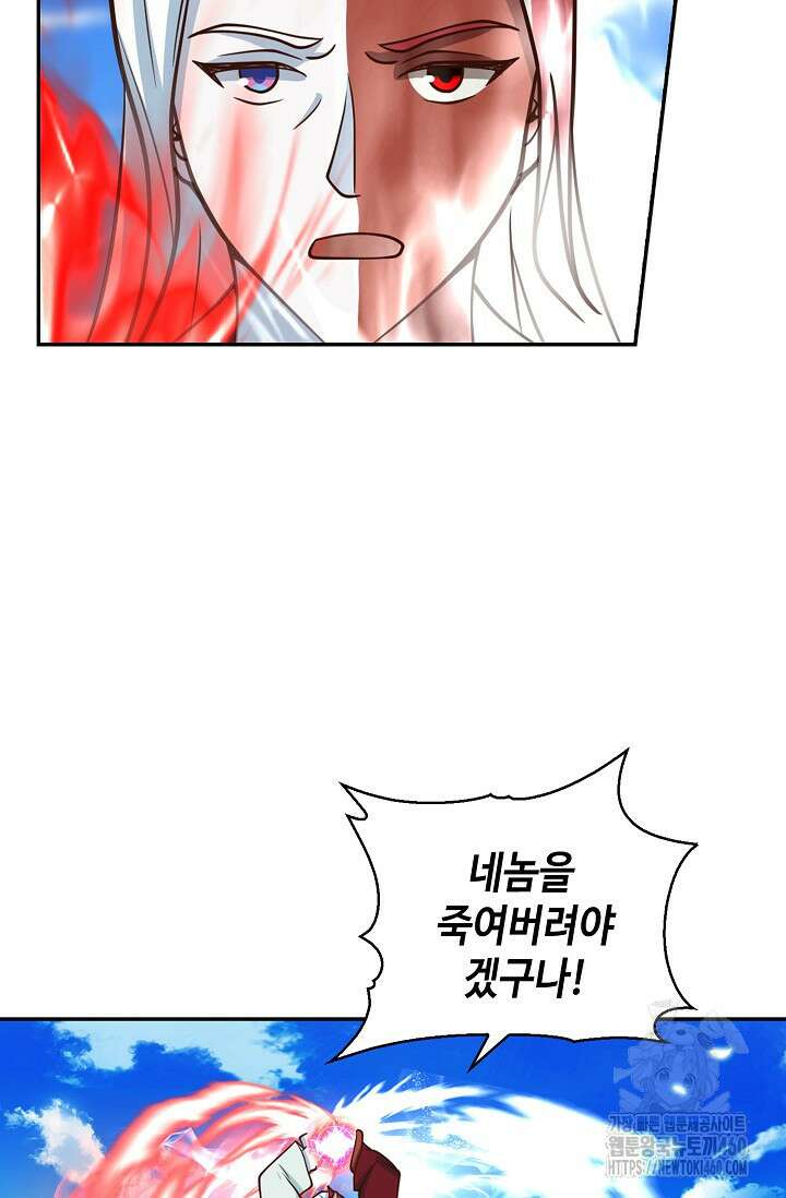무련전봉 1343화 15