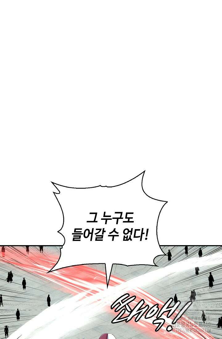 무련전봉 1343화 21