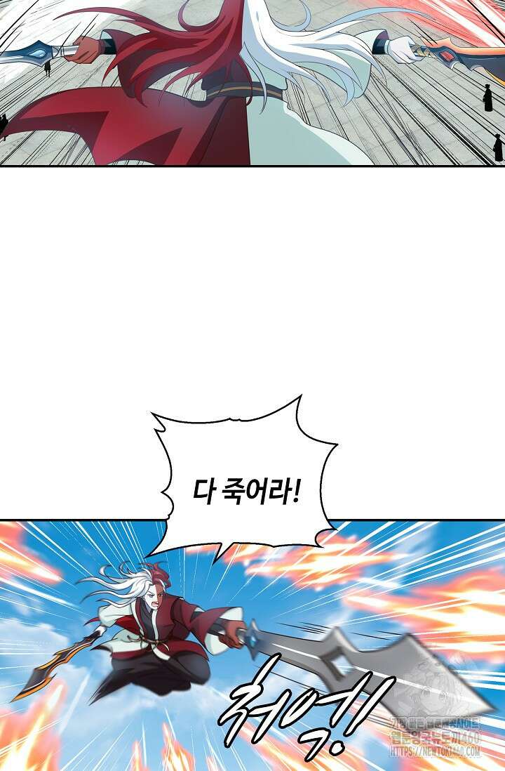 무련전봉 1343화 22