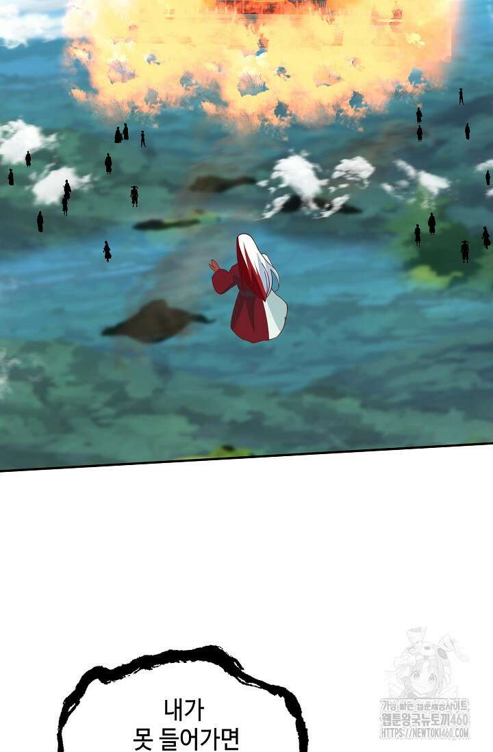 무련전봉 1343화 34