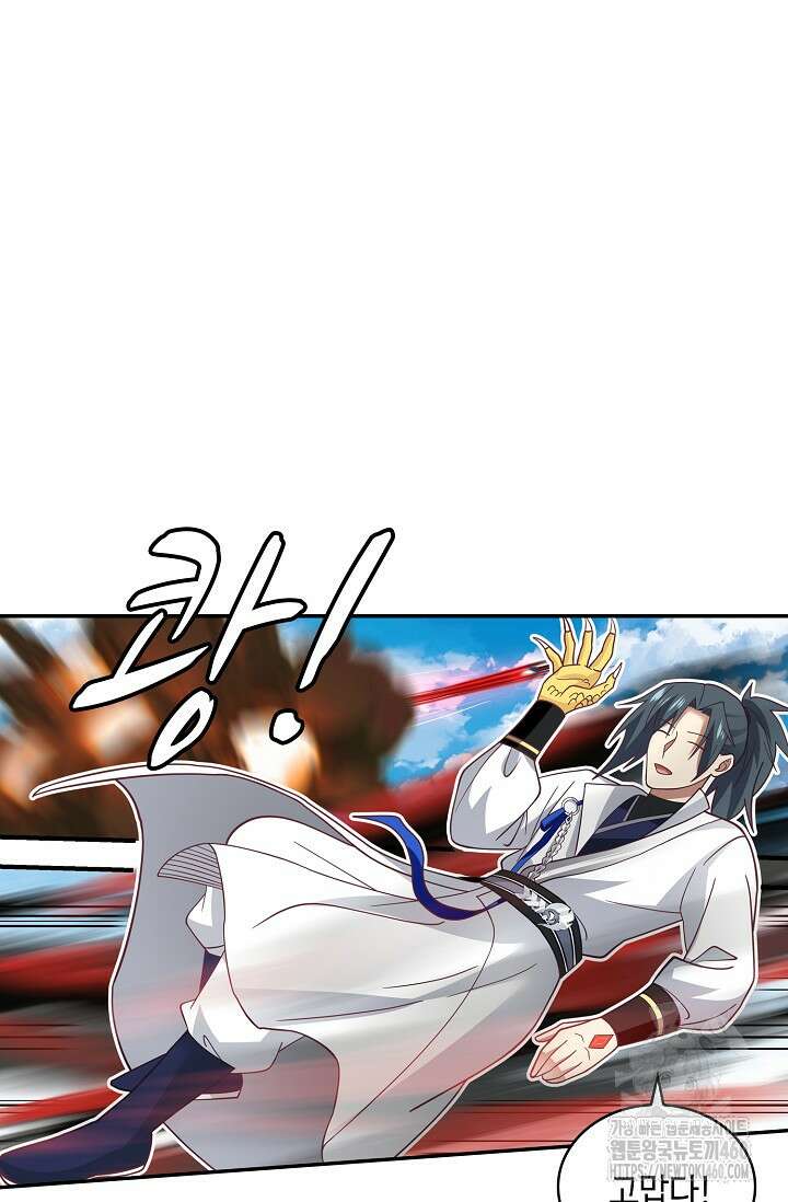 무련전봉 1343화 39