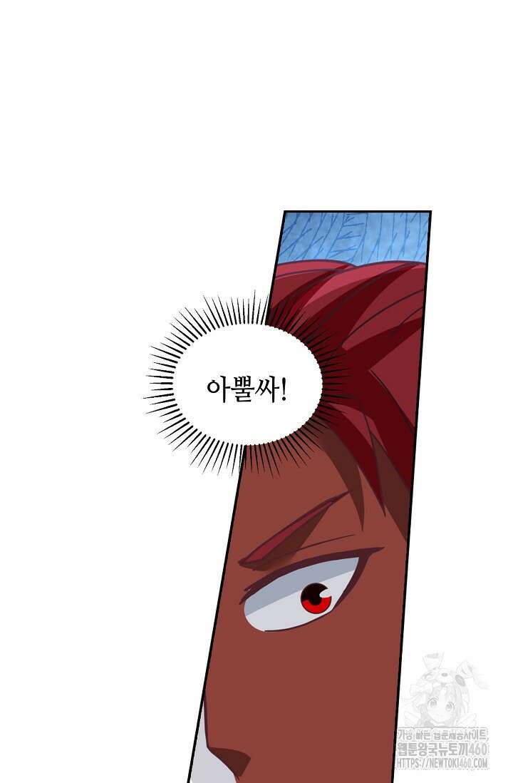 무련전봉 1343화 42
