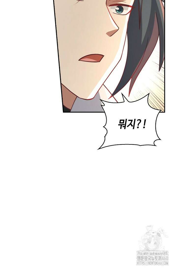 무련전봉 1343화 53