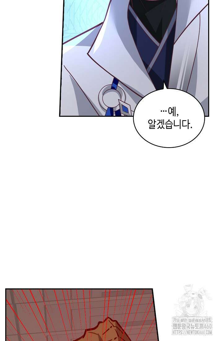 무련전봉 1343화 59