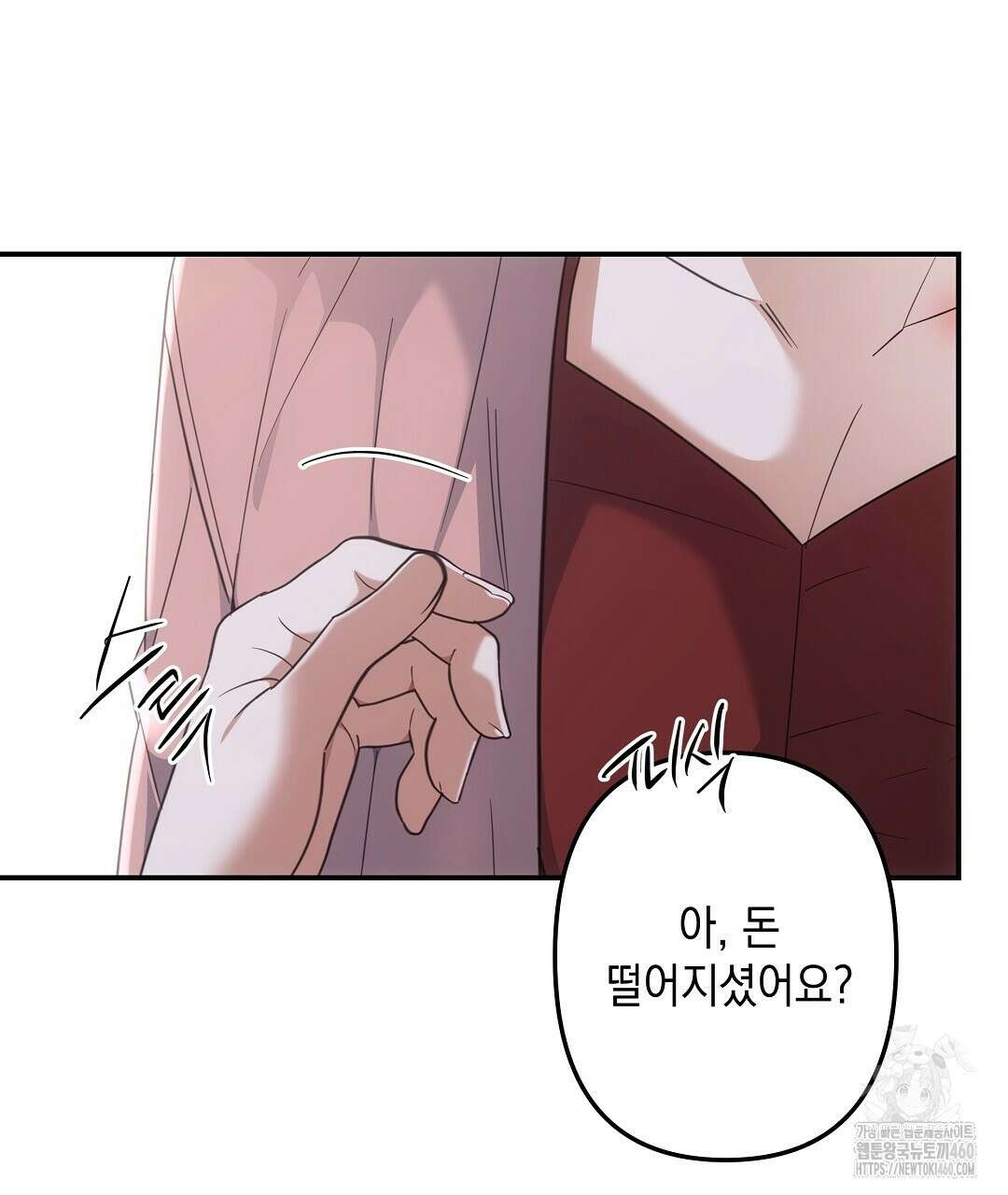 부서진 것들을 위하여 42화 13