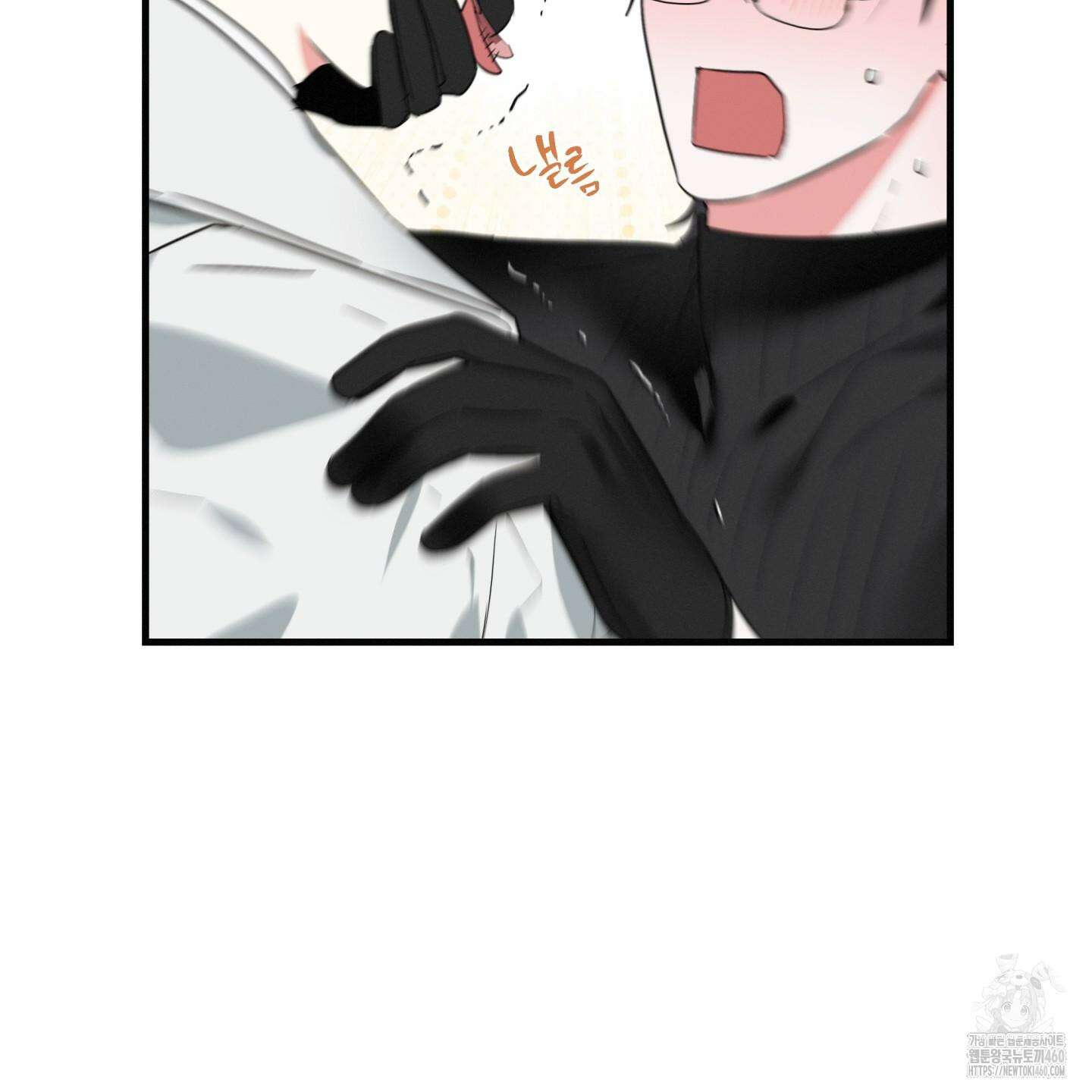 다리 세 개 용사님 18화 12