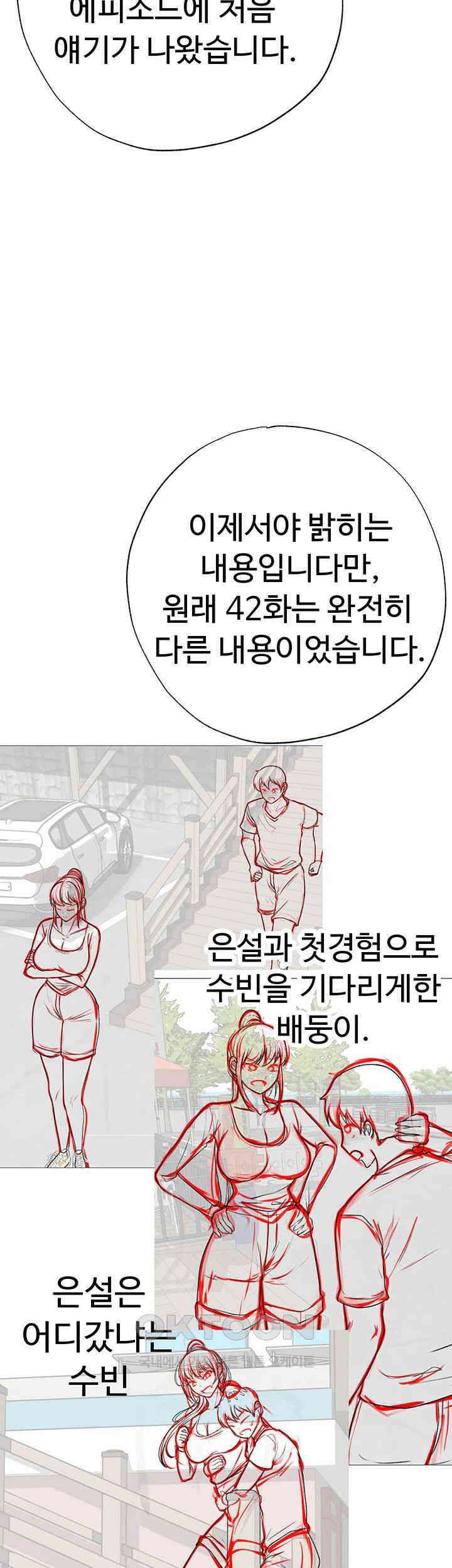 도금태양 [후기] 3