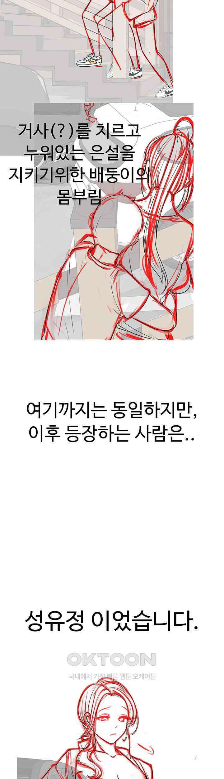 도금태양 [후기] 4