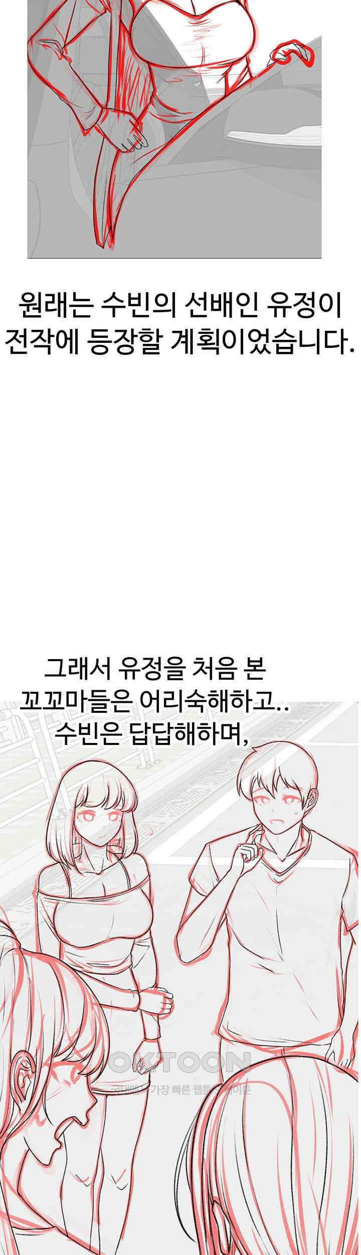 도금태양 [후기] 5