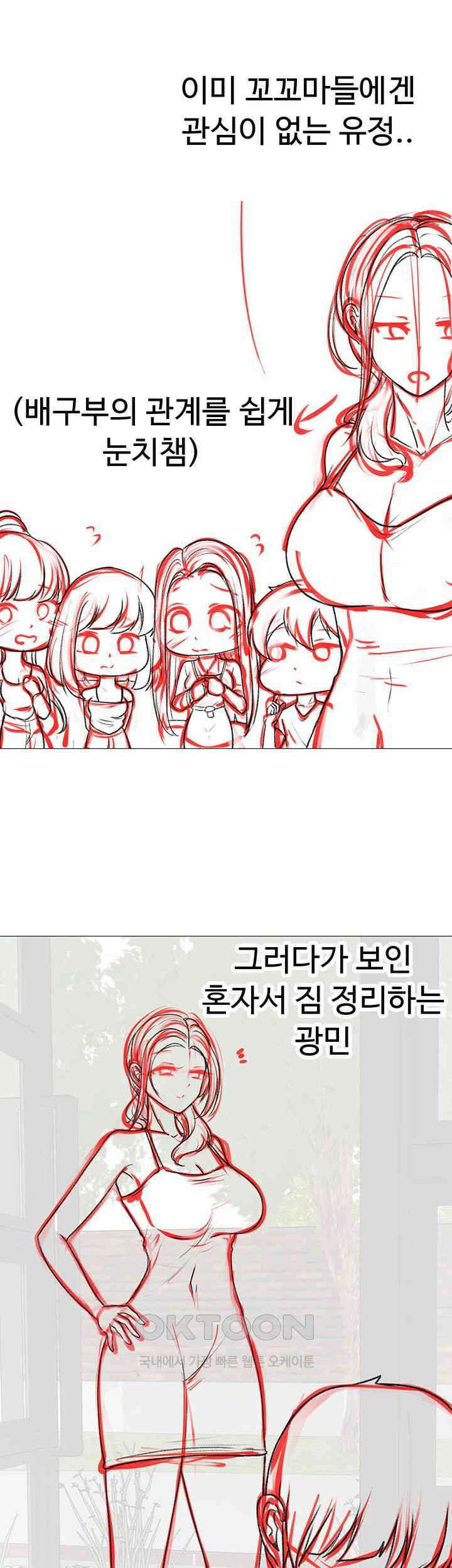 도금태양 [후기] 7