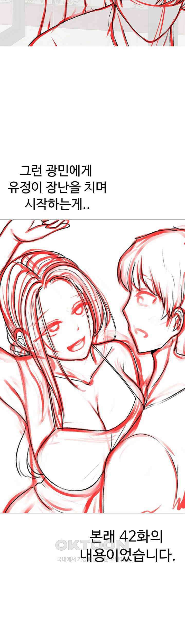 도금태양 [후기] 8