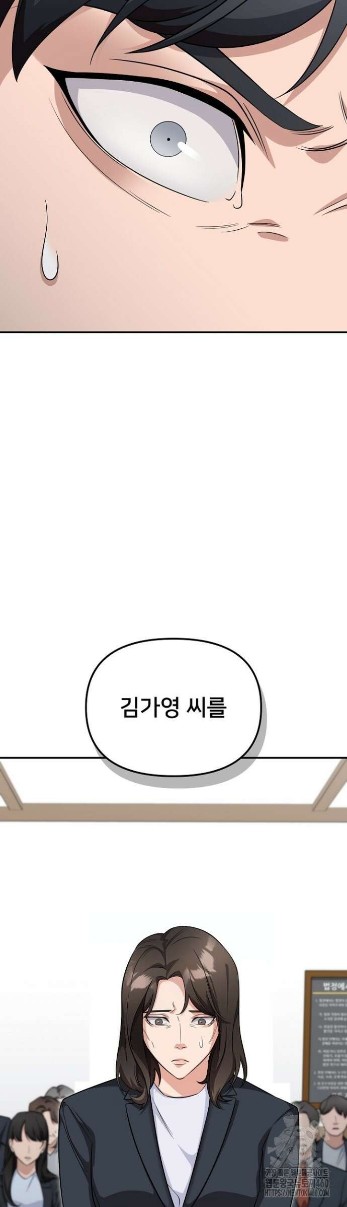 망나니 검사가 달라졌다 7화 3