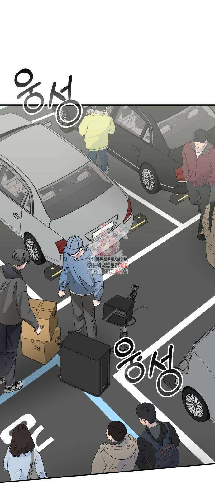 대뜸 착각당했다 괴물 천재배우로 18화 1