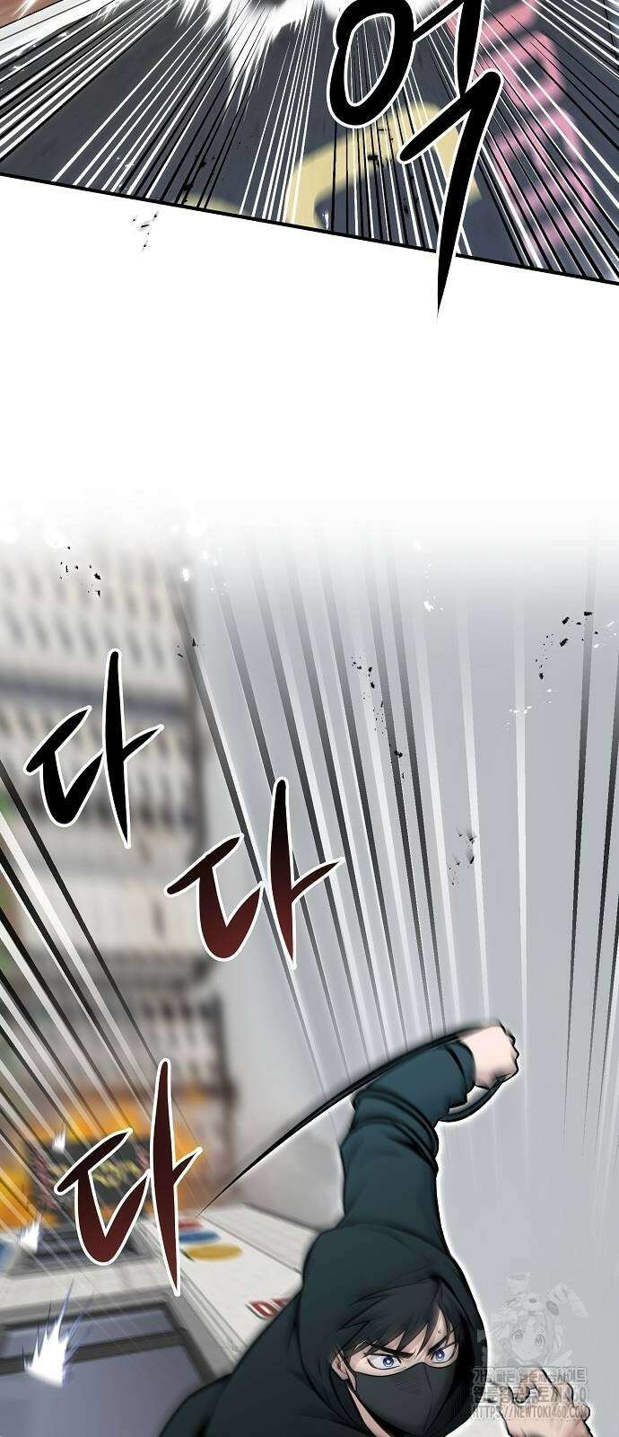 다 잘하는 히어로 9화 11
