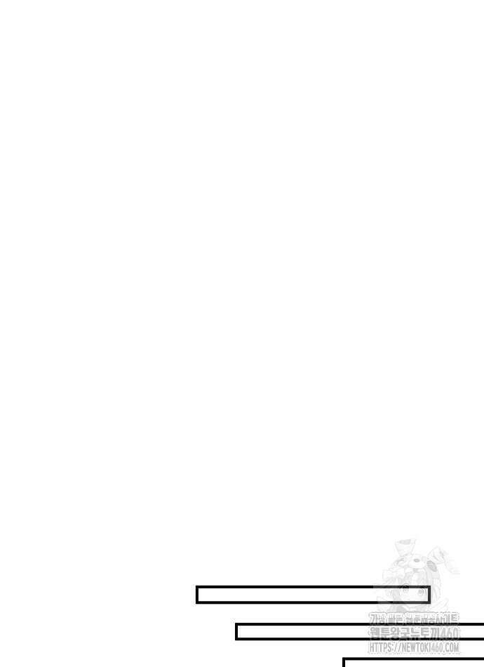 다 잘하는 히어로 9화 50