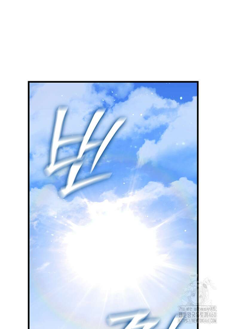 투불 3화 3