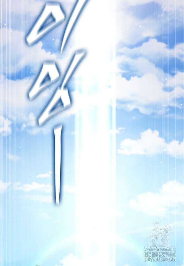 투불 3화 5
