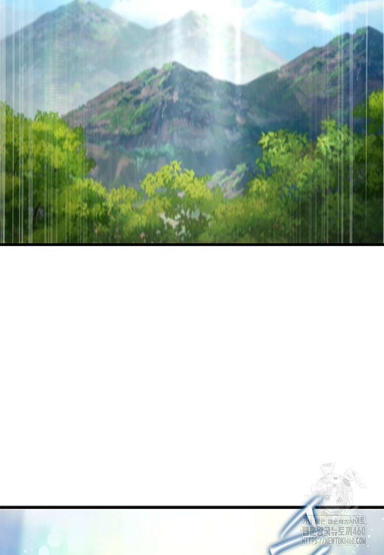 투불 3화 6