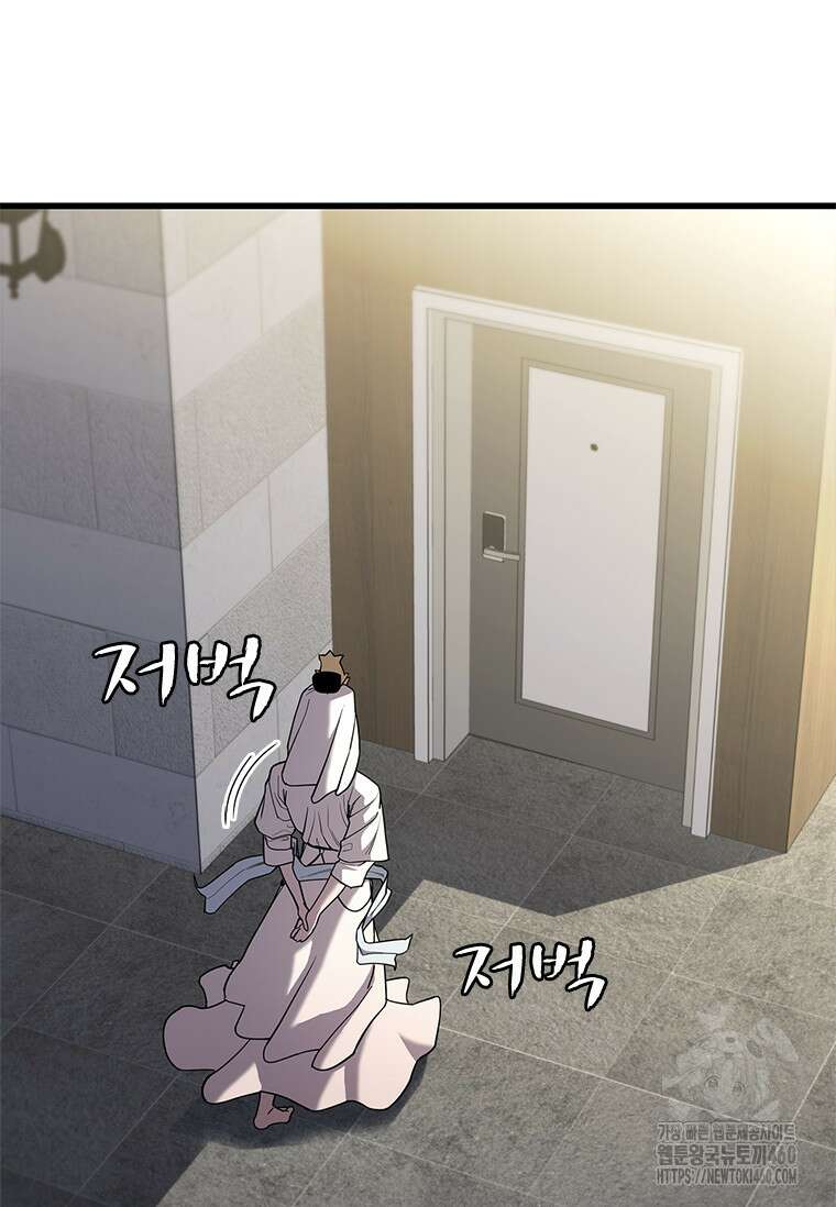 투불 3화 15