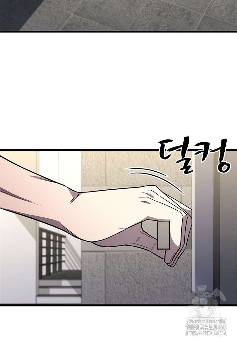 투불 3화 16