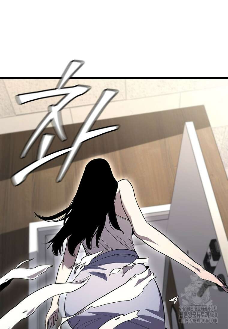 투불 3화 17