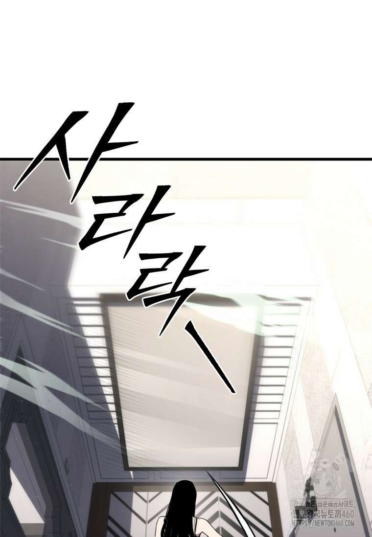 투불 3화 21