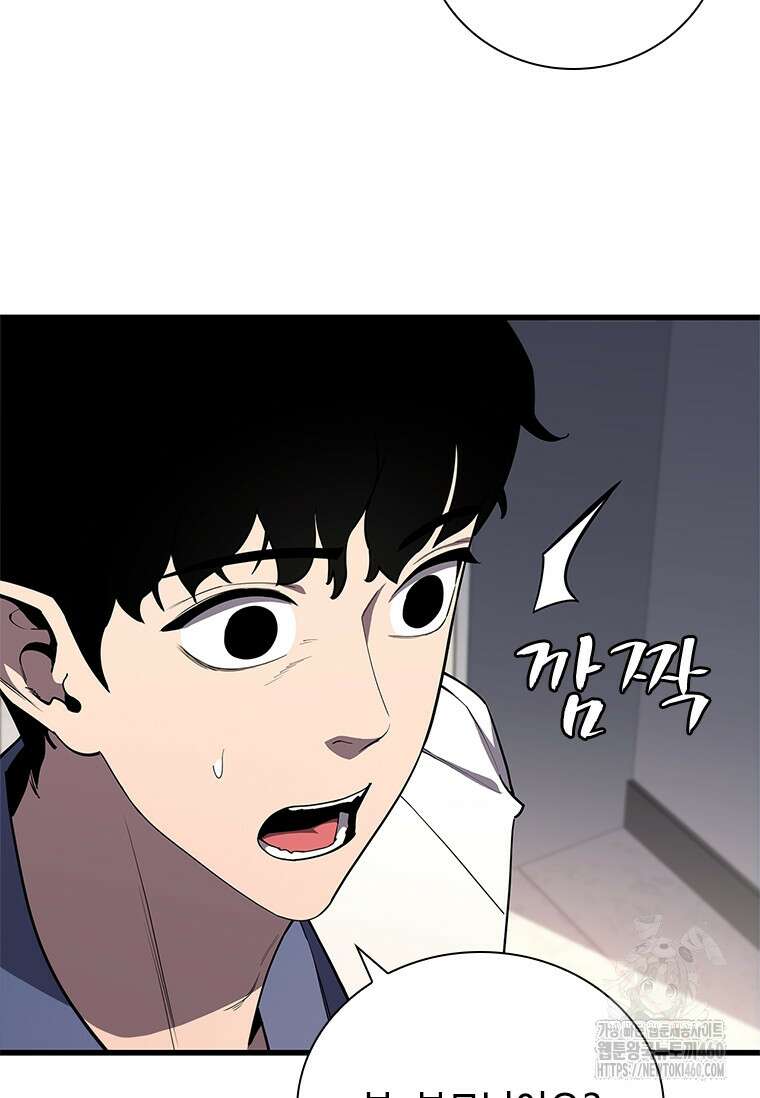 투불 3화 31