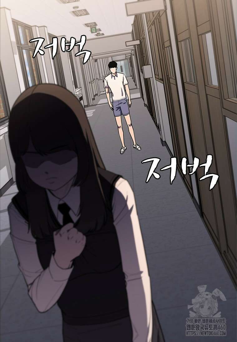 투불 3화 51