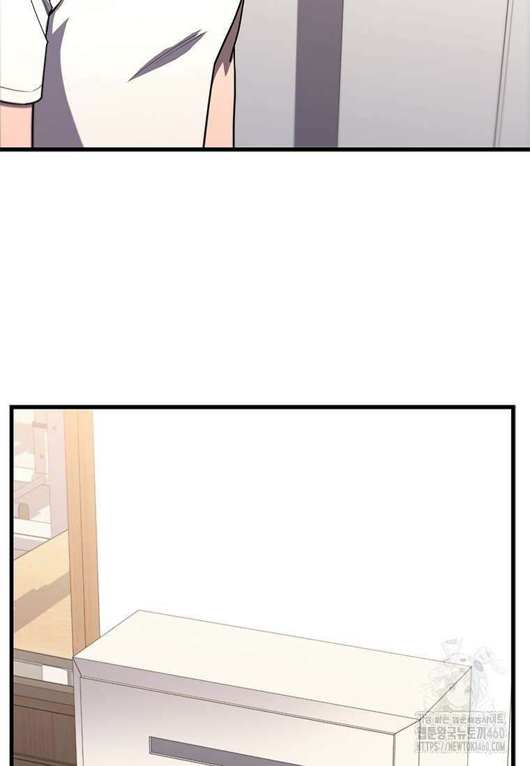투불 3화 53