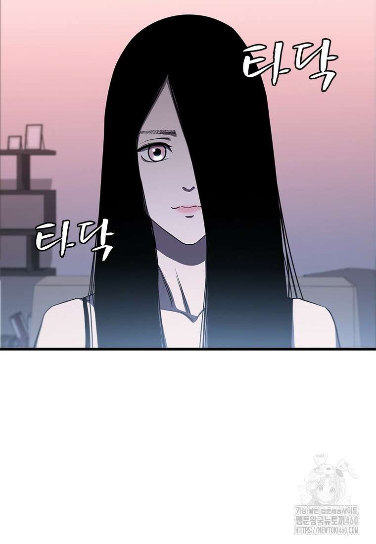 투불 3화 59