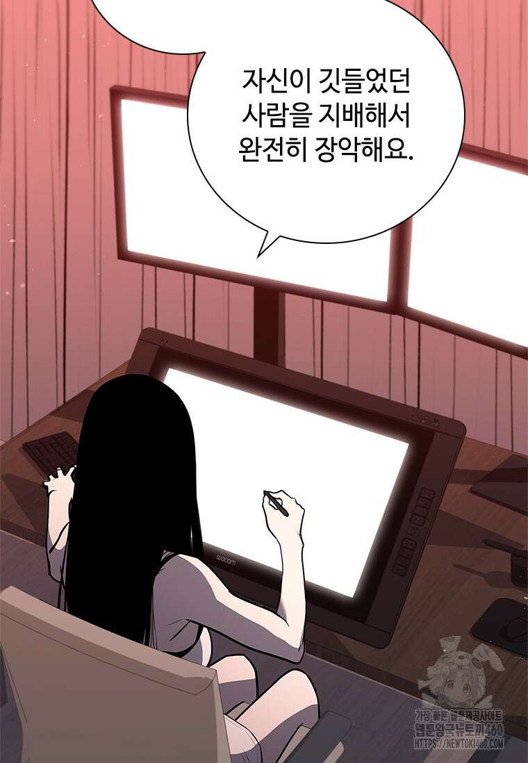 투불 3화 74