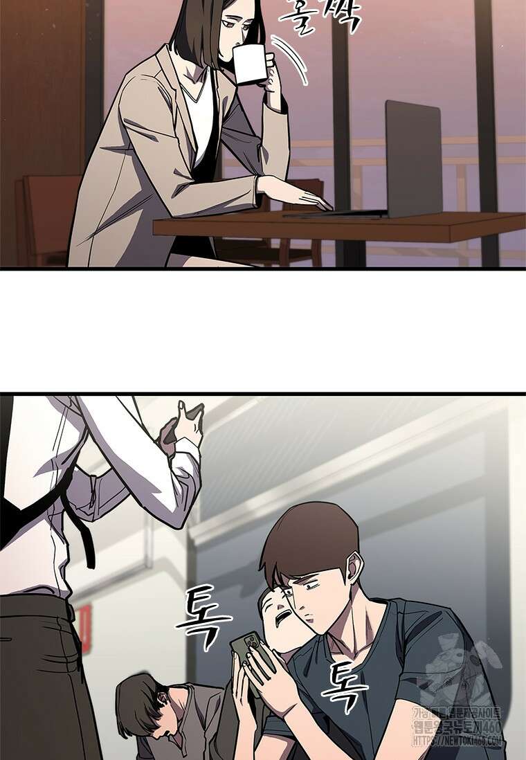 투불 3화 82