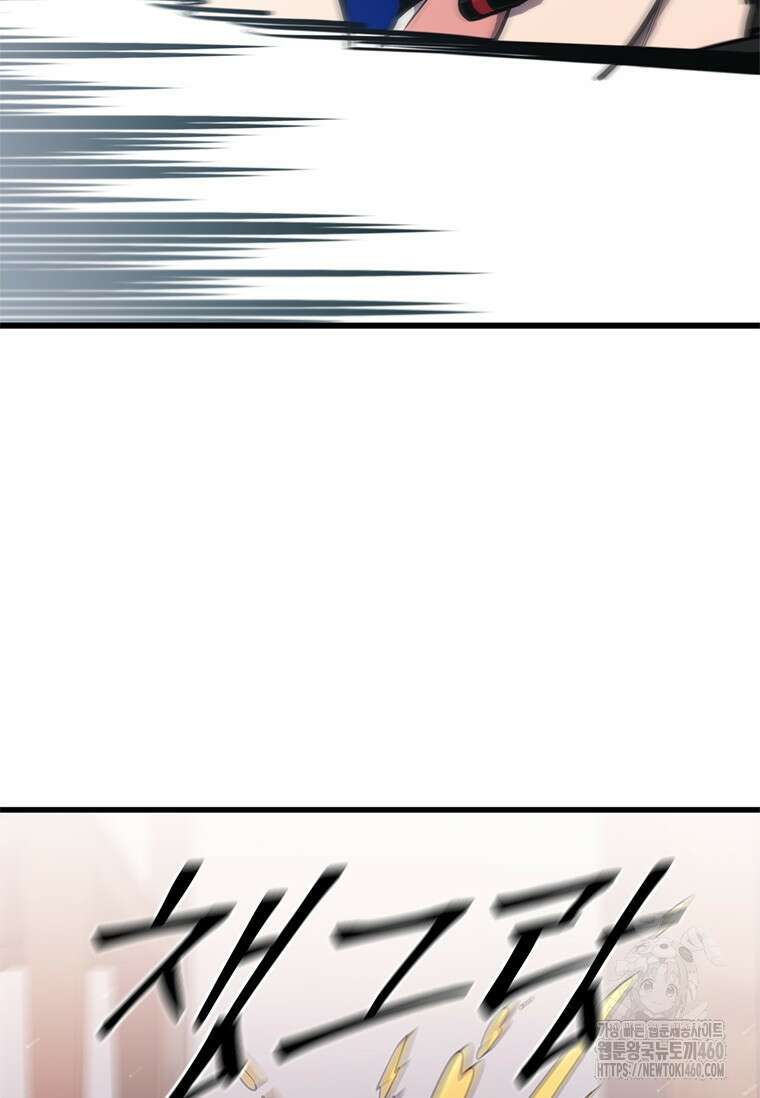 투불 3화 90