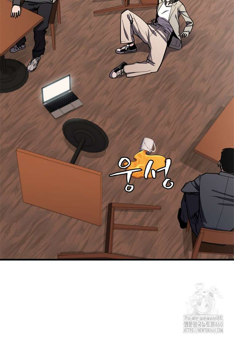 투불 3화 92