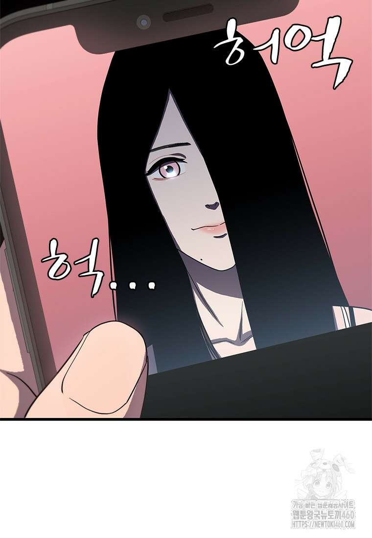 투불 3화 97