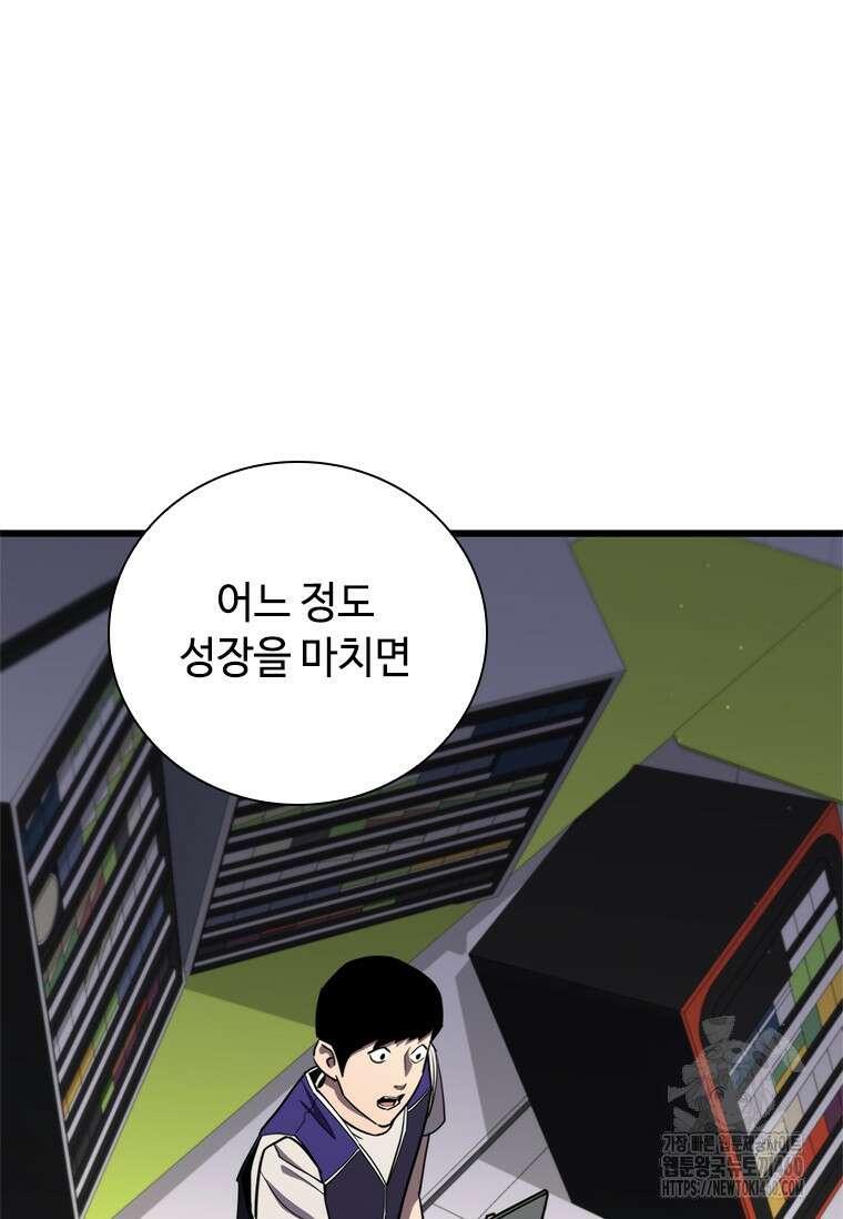 투불 3화 102