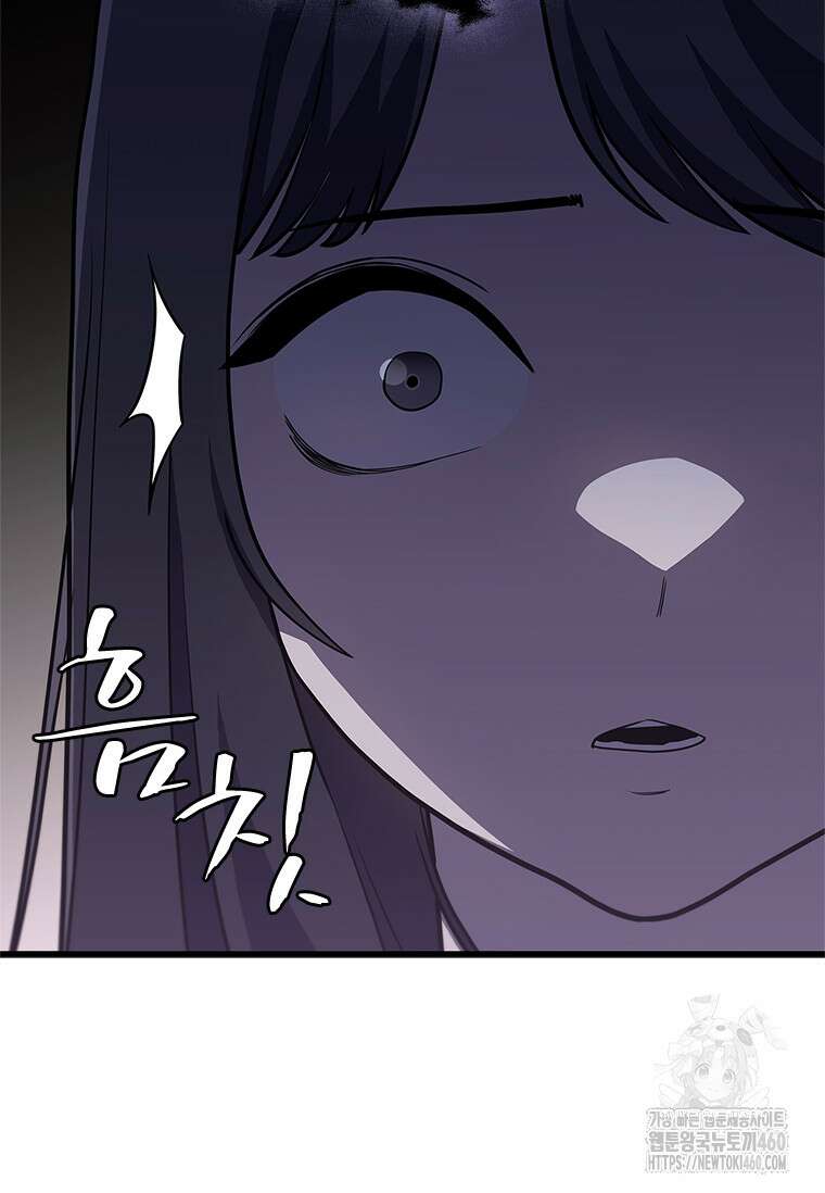 투불 3화 112