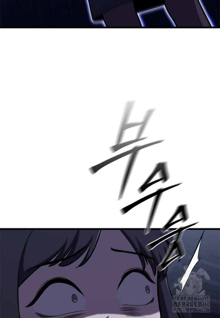 투불 3화 121