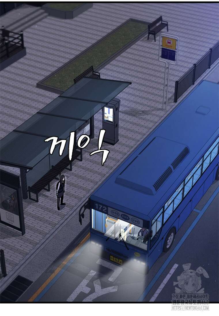 투불 3화 126