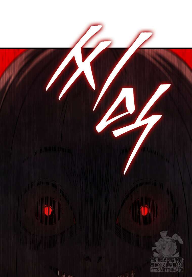 투불 3화 135