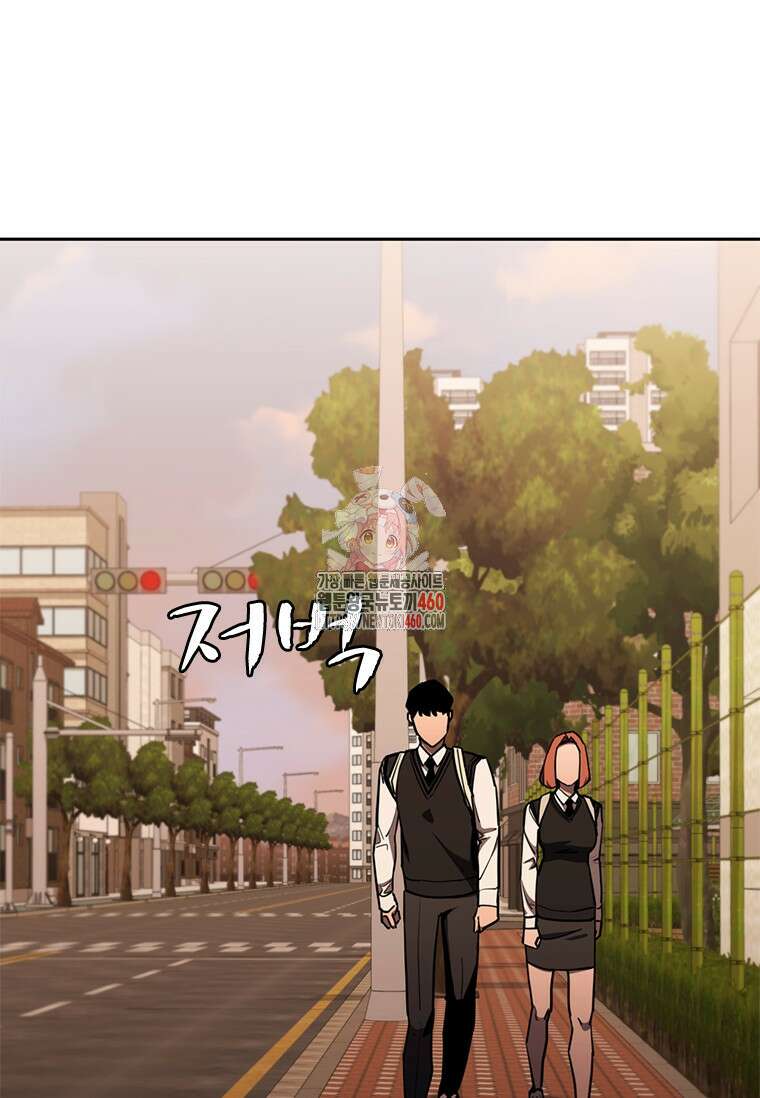 투불 6화 1