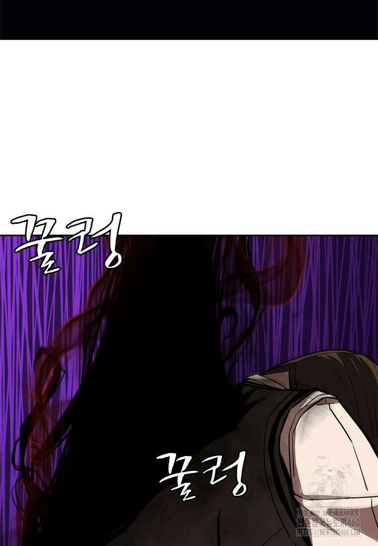 투불 6화 26
