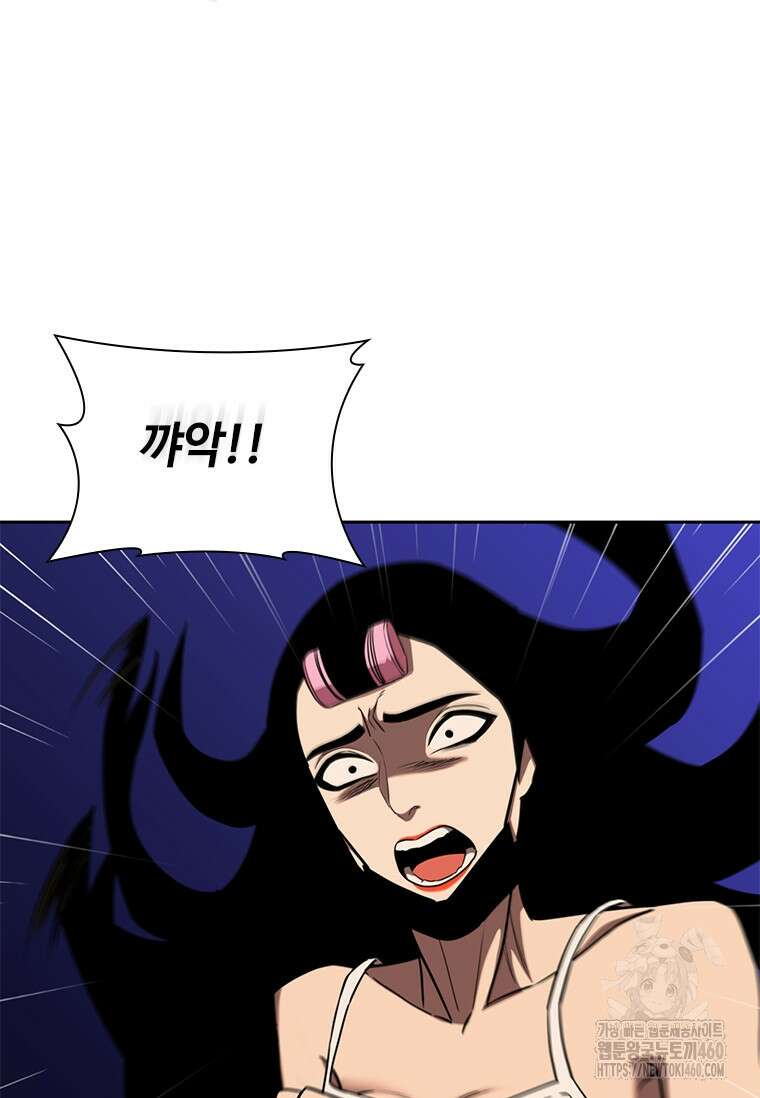 투불 6화 38