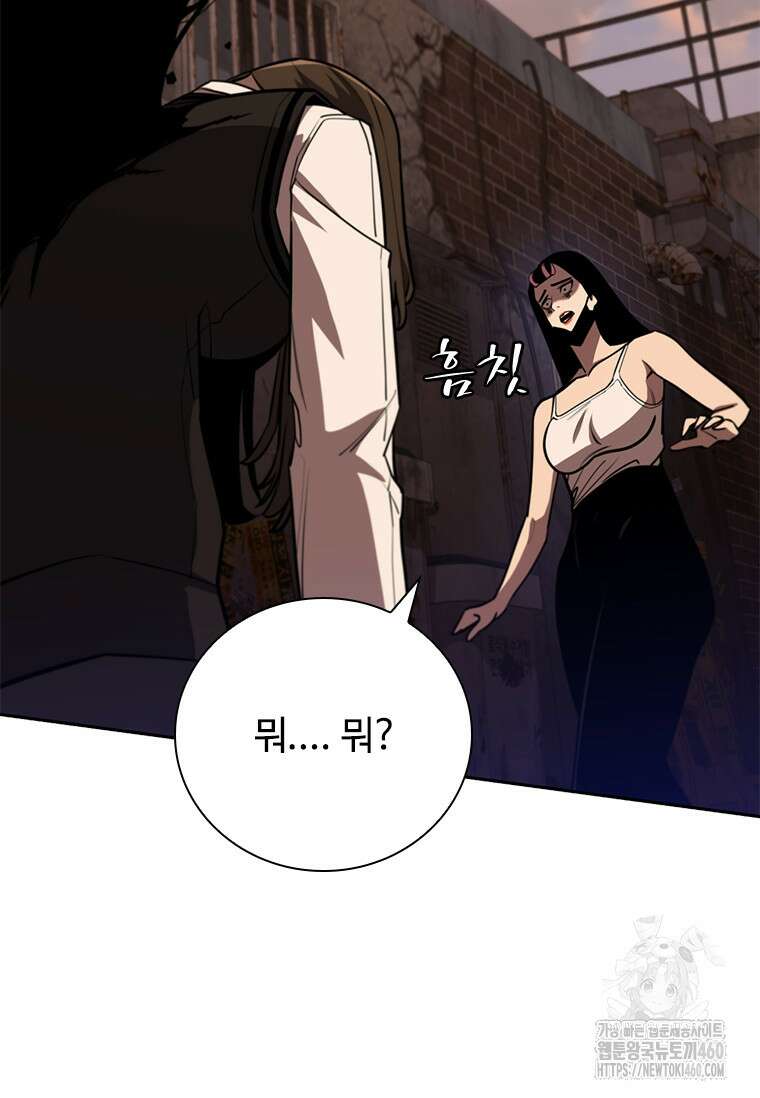 투불 6화 40