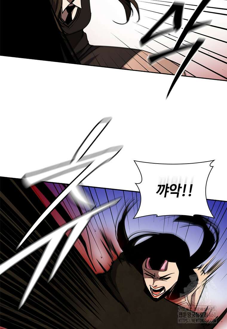 투불 6화 45