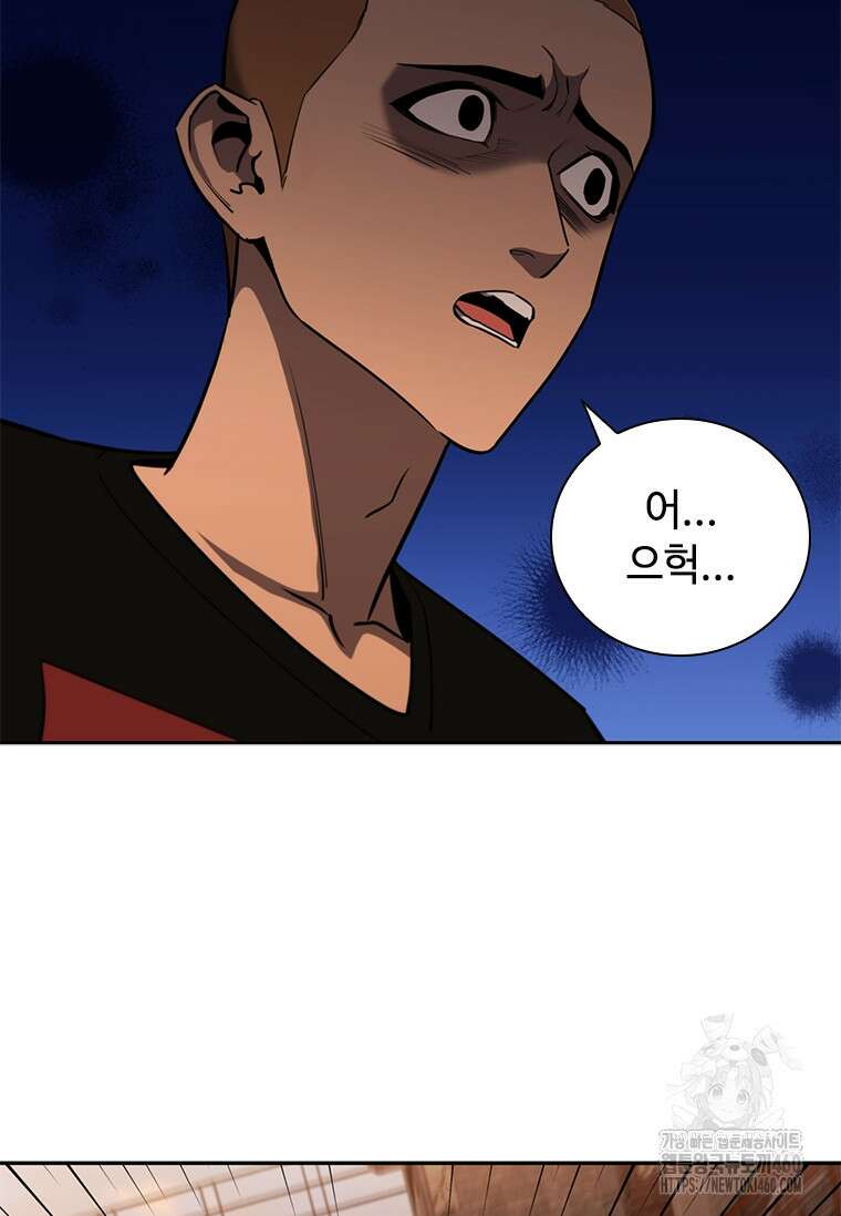 투불 6화 52