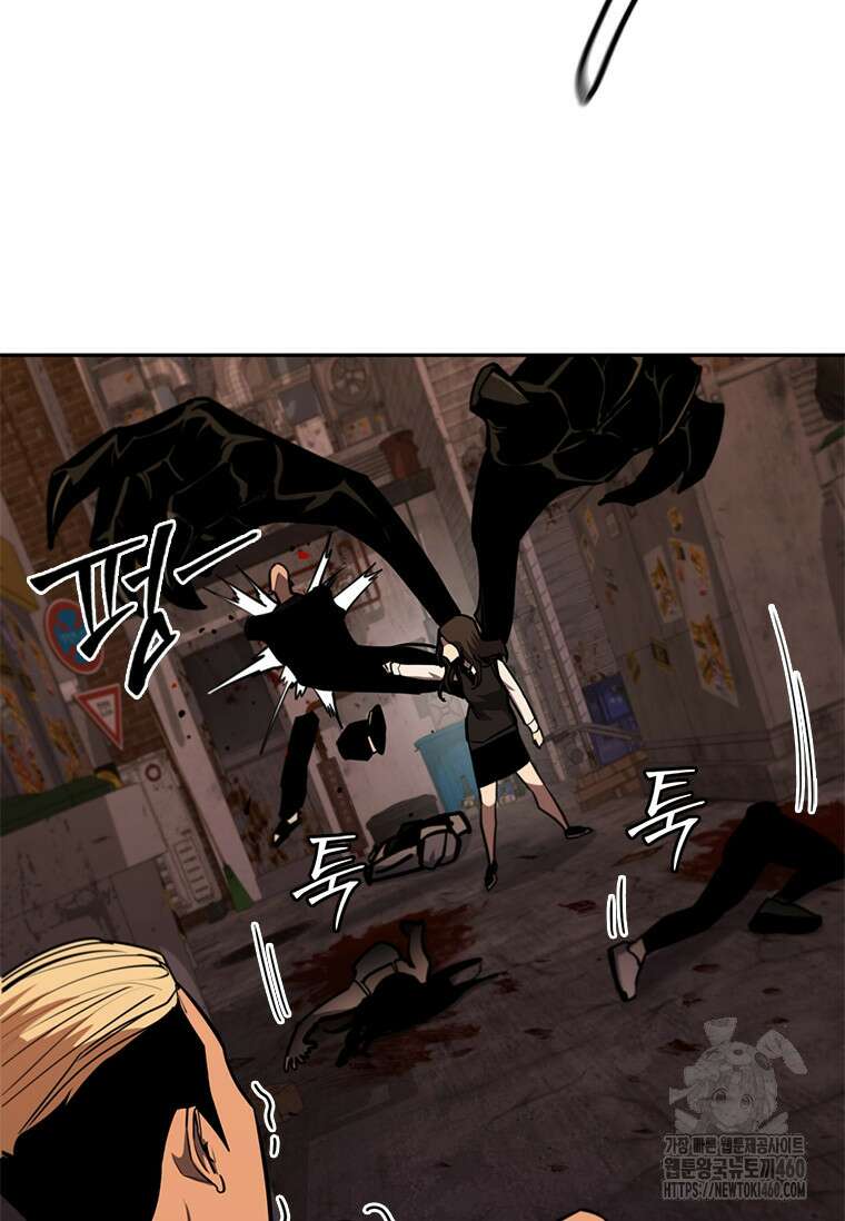 투불 6화 57