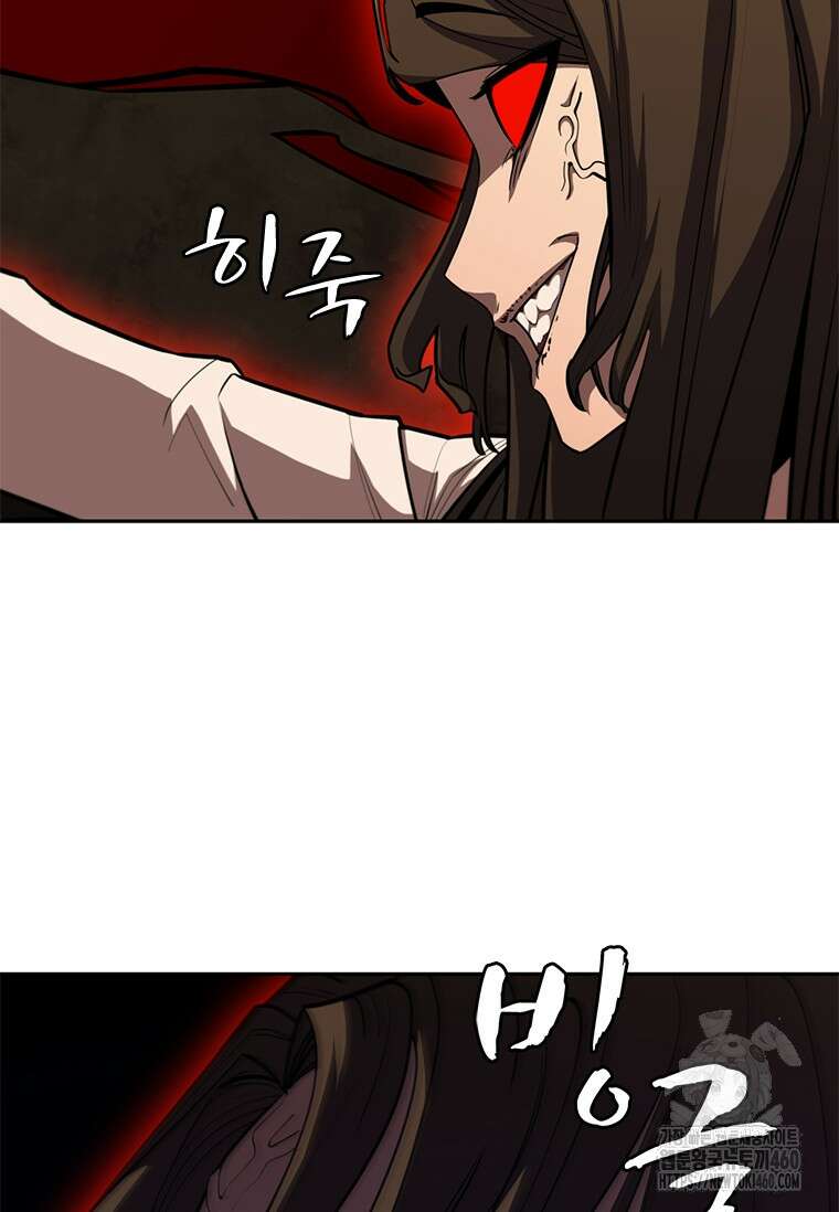 투불 6화 59