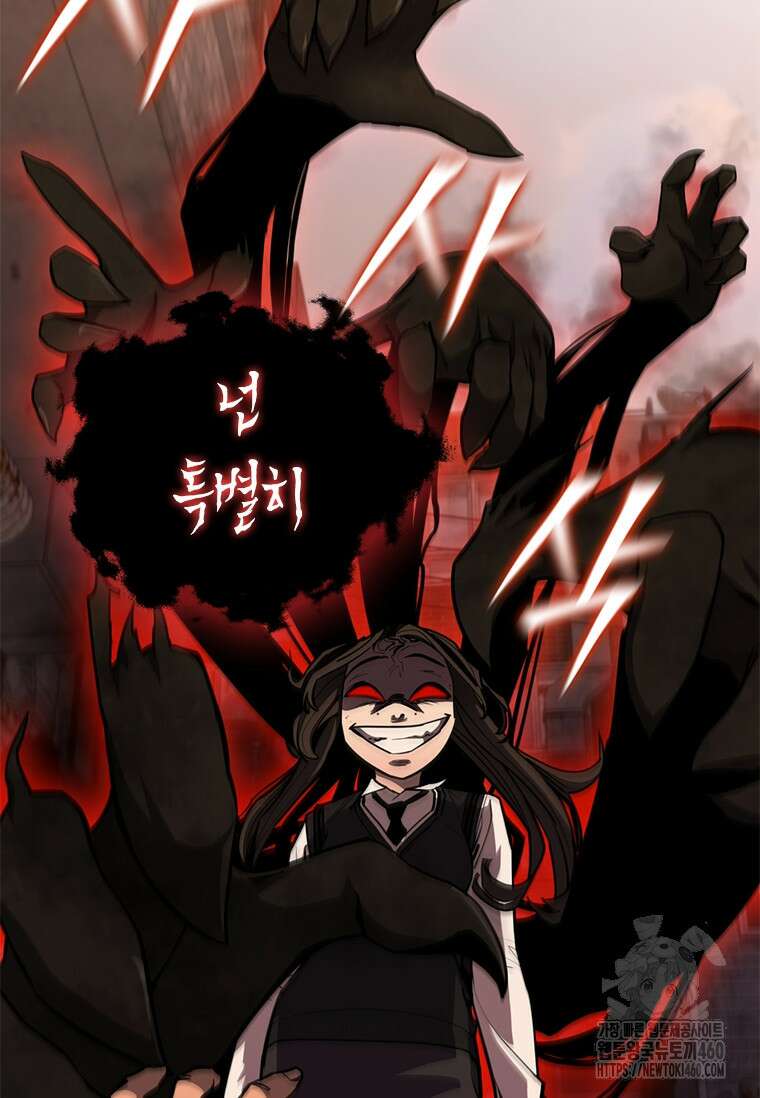 투불 6화 63