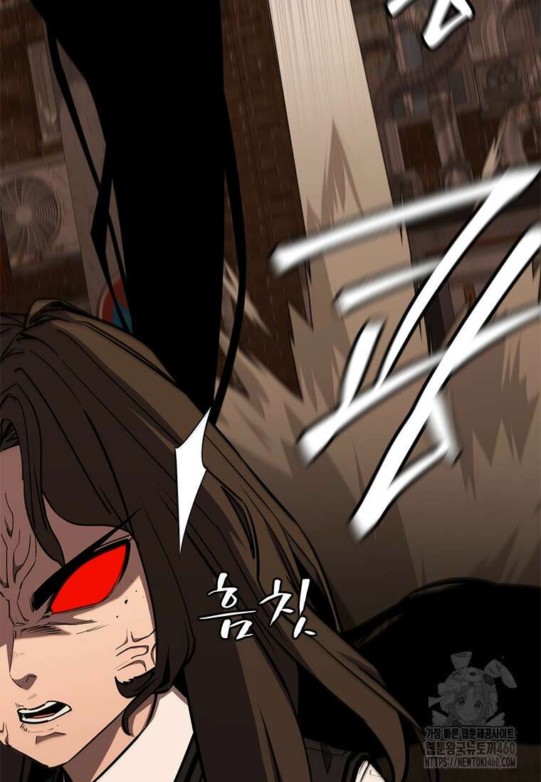 투불 6화 81